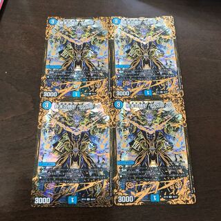 終末の時計 ザ・クロック 美品 4枚