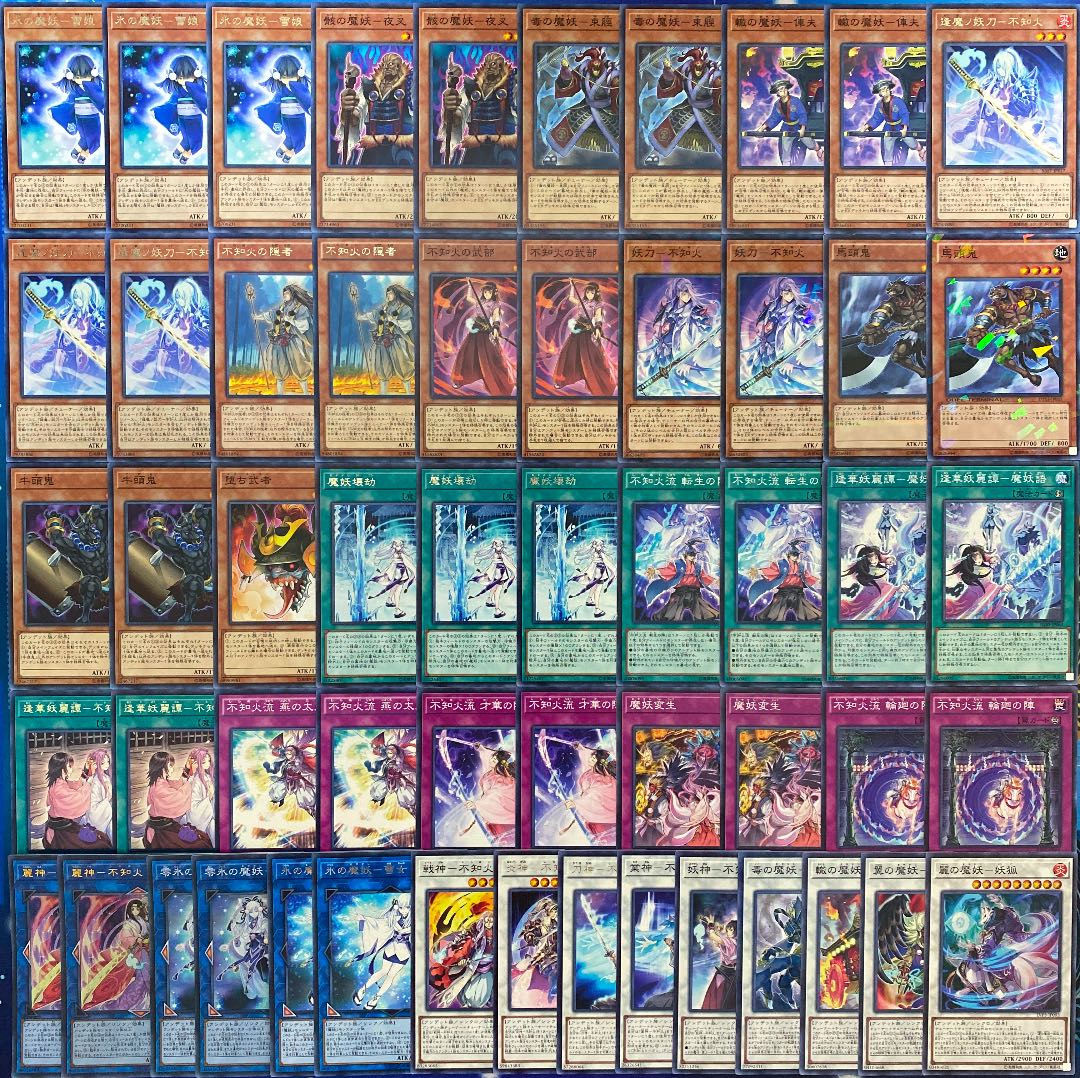 遊戯王 《ガチ構築》魔妖×不知火デッキ40枚＋EX15枚