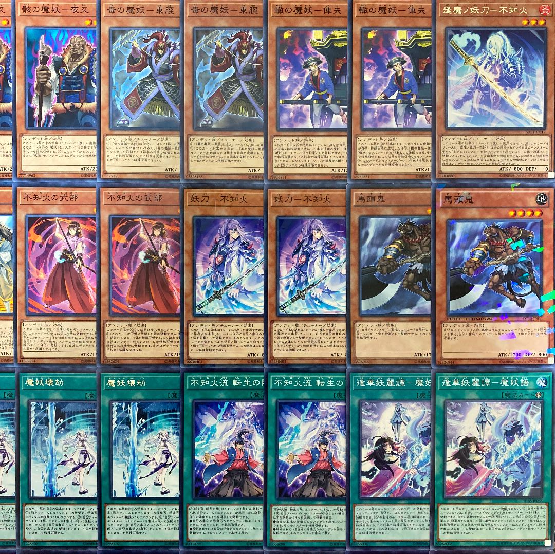 遊戯王 《ガチ構築》魔妖×不知火デッキ40枚＋EX15枚