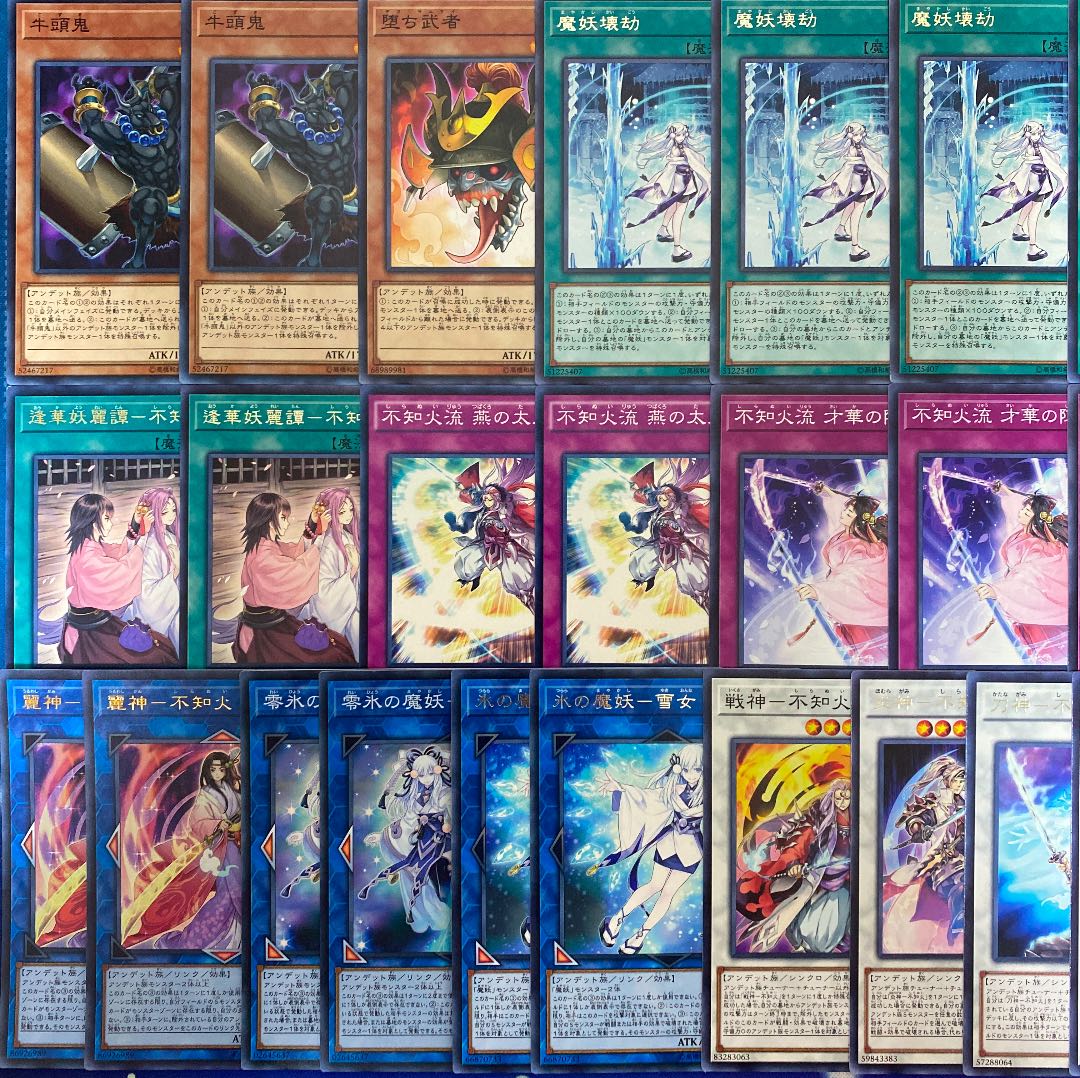 遊戯王 《ガチ構築》魔妖×不知火デッキ40枚＋EX15枚