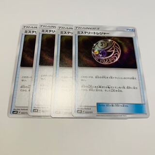 ミステリートレジャー 4枚セット