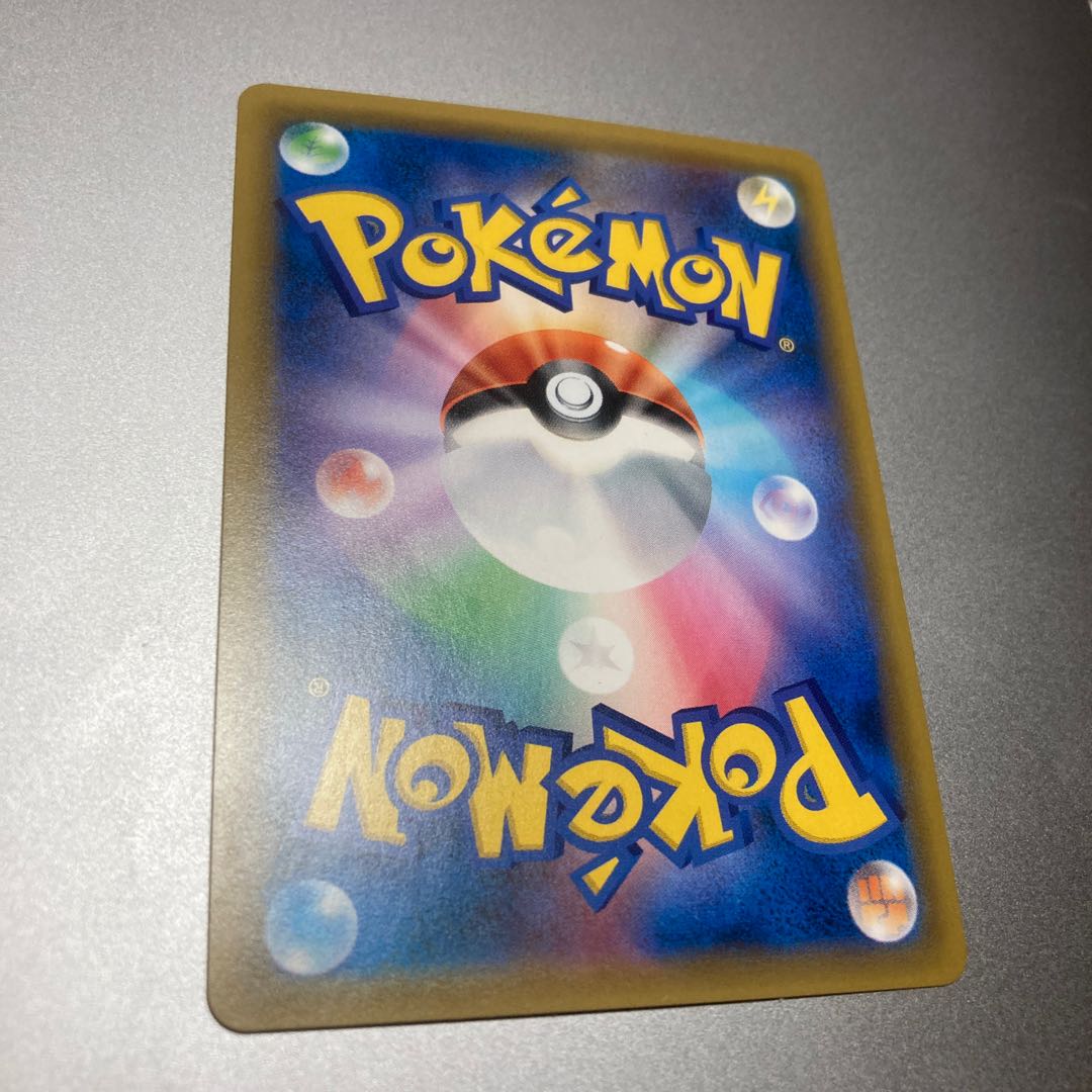 即発送　ピカチュウ&ゼクロムGX SA