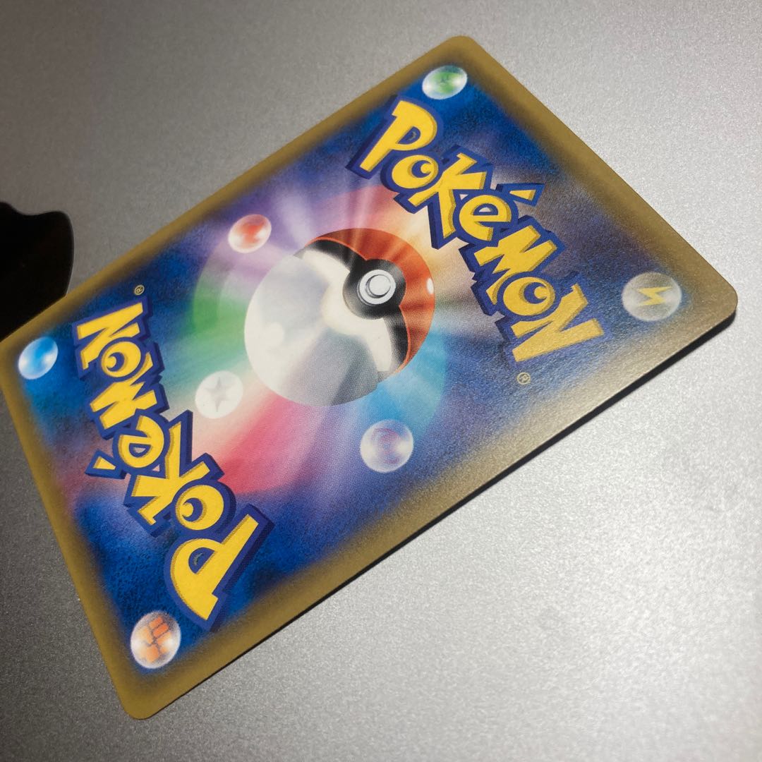 即発送　ピカチュウ&ゼクロムGX SA