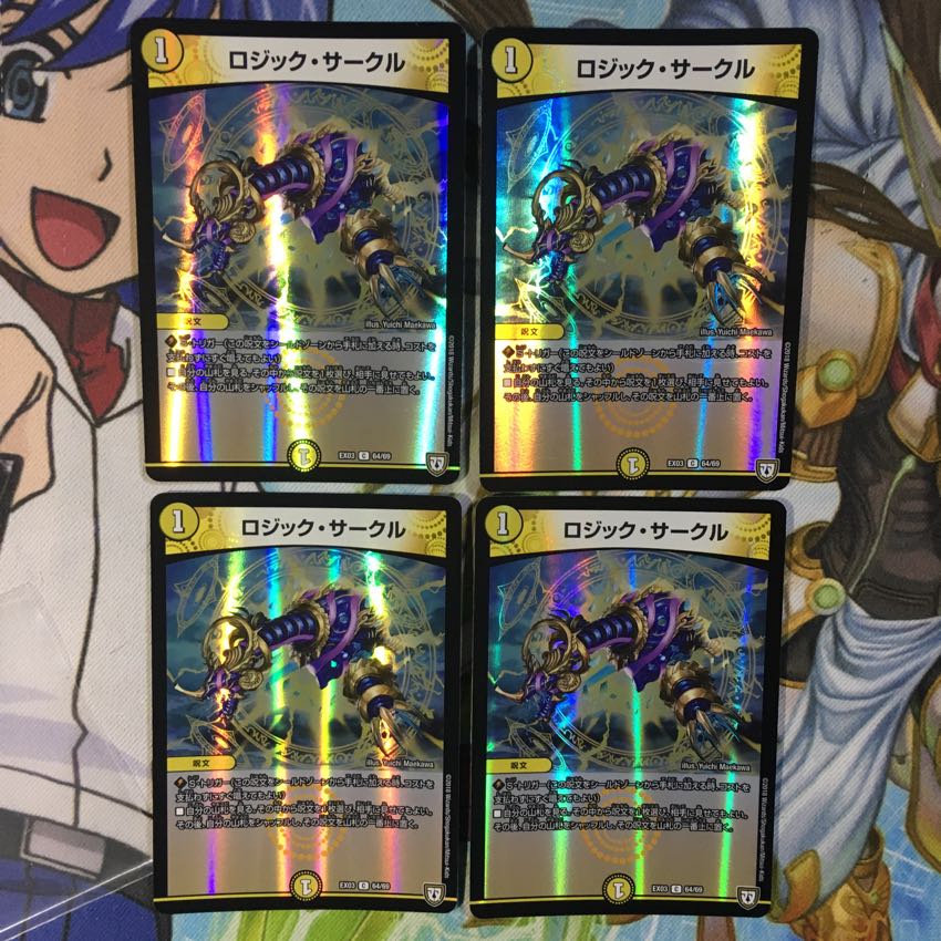 ロジックサークルホイル4枚 4枚