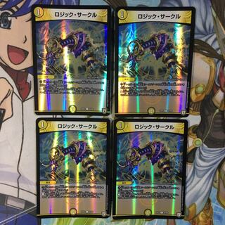 ロジックサークルホイル4枚 4枚