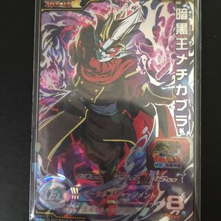 ドラゴンボールヒーローズ