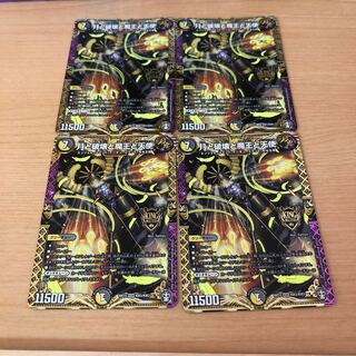 月と破壊と魔王と天使