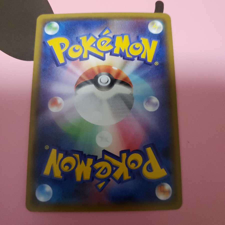 ヨコハマのピカチュウ PROMO