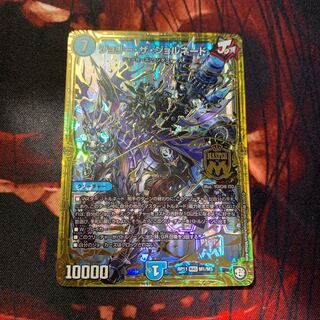 ジョリー・ザ・ジョルネード