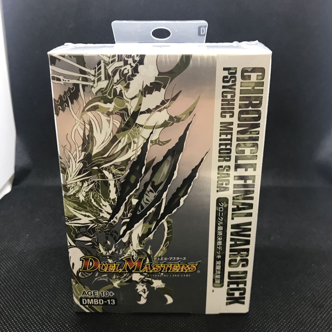 クロニクル最終決戦デッキ 覚醒流星譚 未開封シュリンク付き