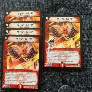 Mach Lupia 4 promo spec 1