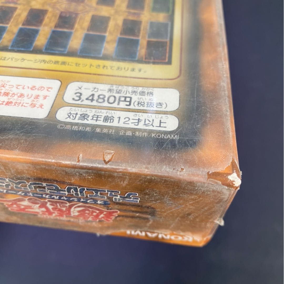 Yu-Gi-Oh! Official Card Game STARTER BOX First Edition