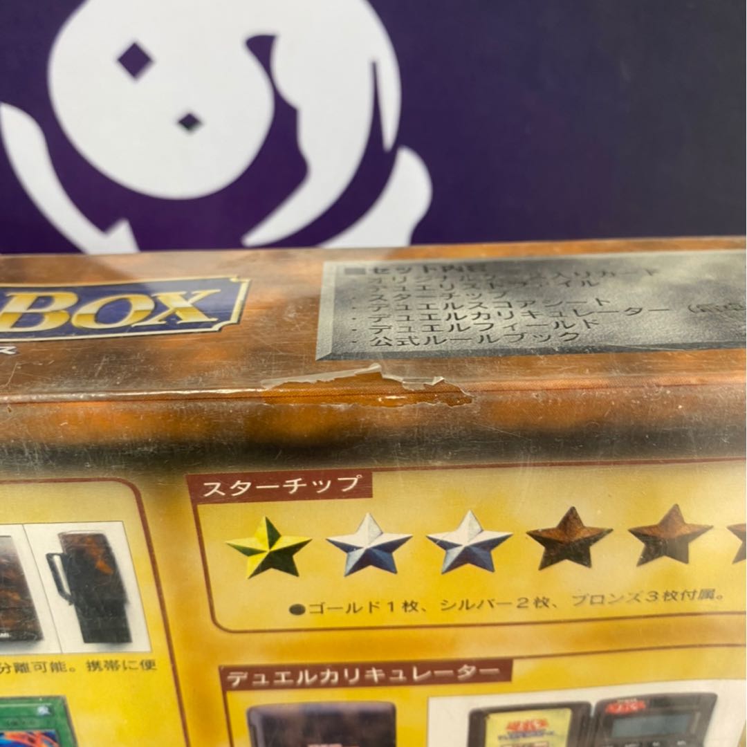 Yu-Gi-Oh! Official Card Game STARTER BOX First Edition