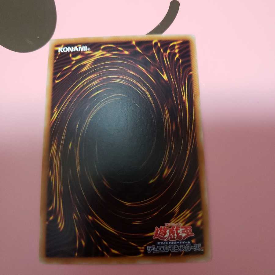 No.42 スターシップ・ギャラクシー・トマホーク ウルトラレア