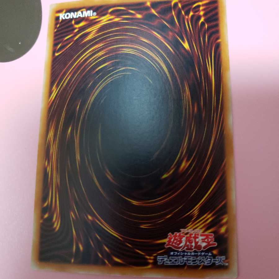 迅雷の魔王-スカル・デーモン　他　ふちなさん専用