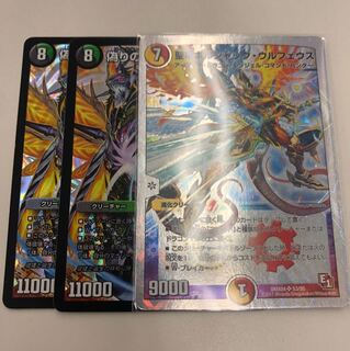 デュエルマスターズ 特価