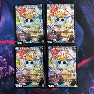 水の魔術師マジックス