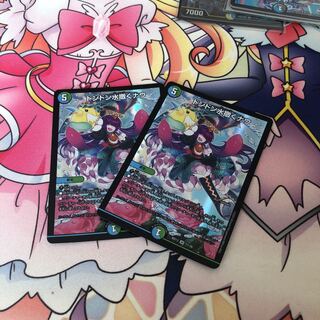 ドンドン水撒くナウ　2枚