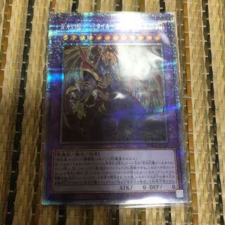 マドレース 混沌幻魔アーミタイル-虚無幻影羅生悶 プリズマティックシークレット