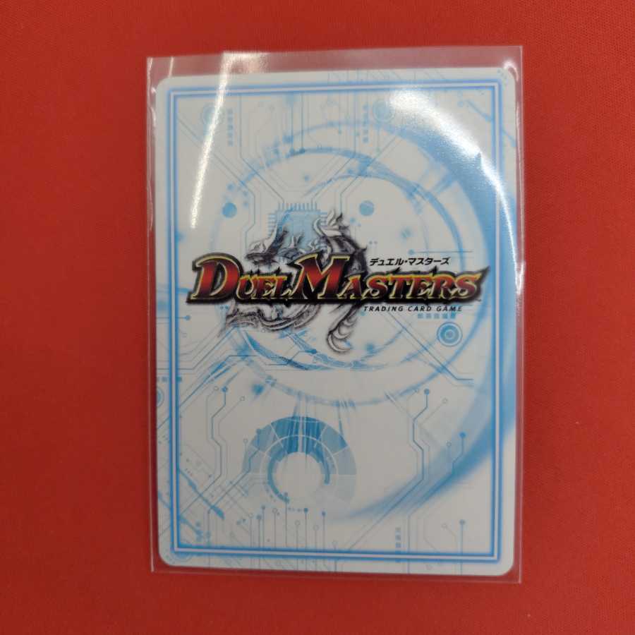 魔神轟怒ブランド