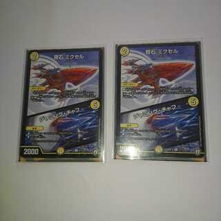 レンチン生卵 様専用