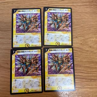 覚醒の精霊ダイヤモンド・エイヴン R 4枚セット