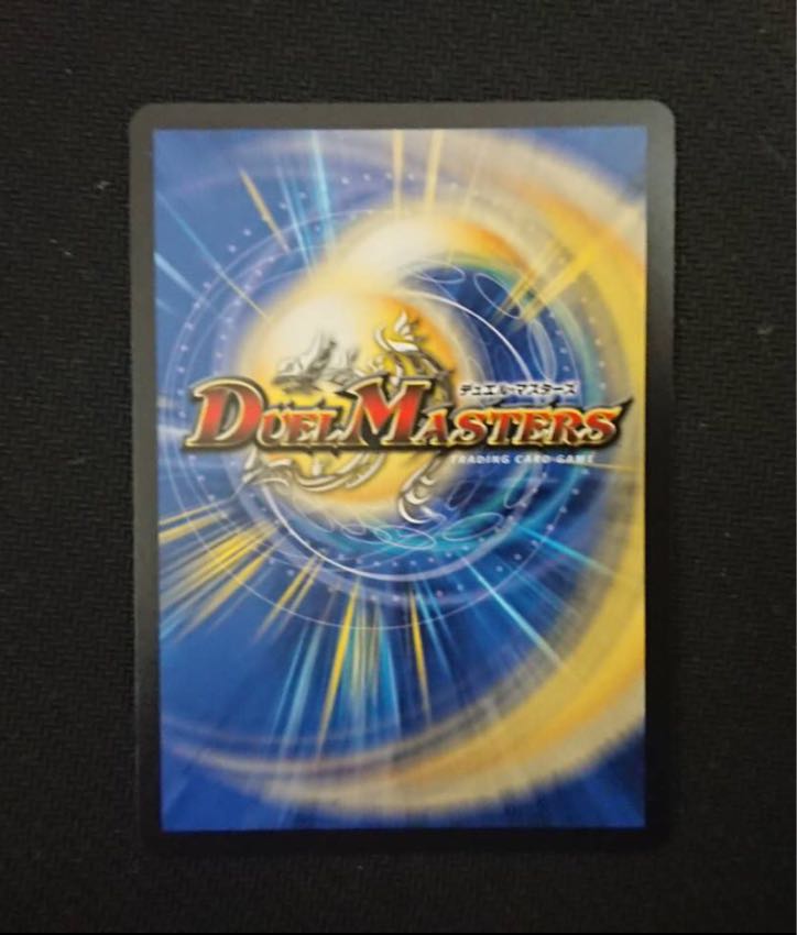 大審絆官 イマムーグ