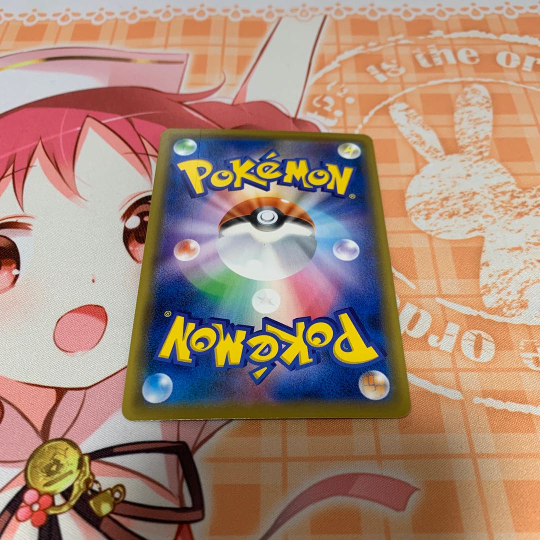 デデンネGX magi内最安値