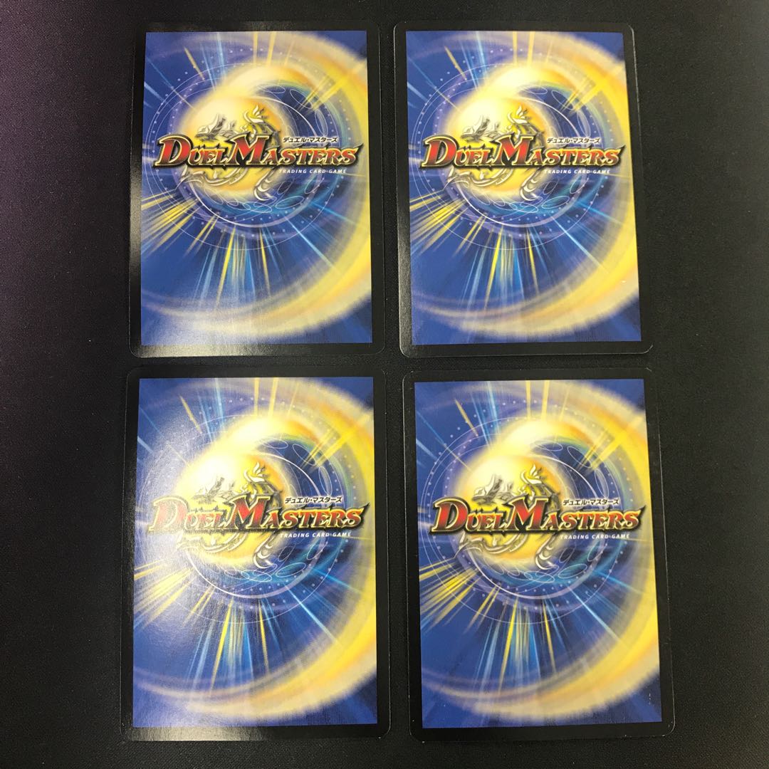 “乱振”舞神 G・W・D SR