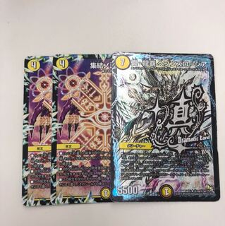 デュエルマスターズ 特価