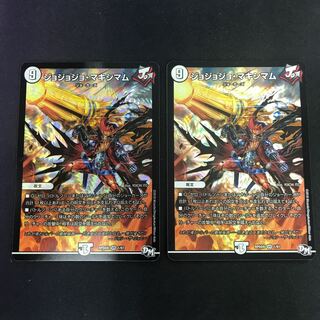 ジョジョジョ・マキシマム VR