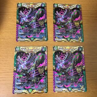 大樹王ギガンディダノス