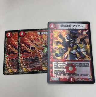 デュエルマスターズ 特価