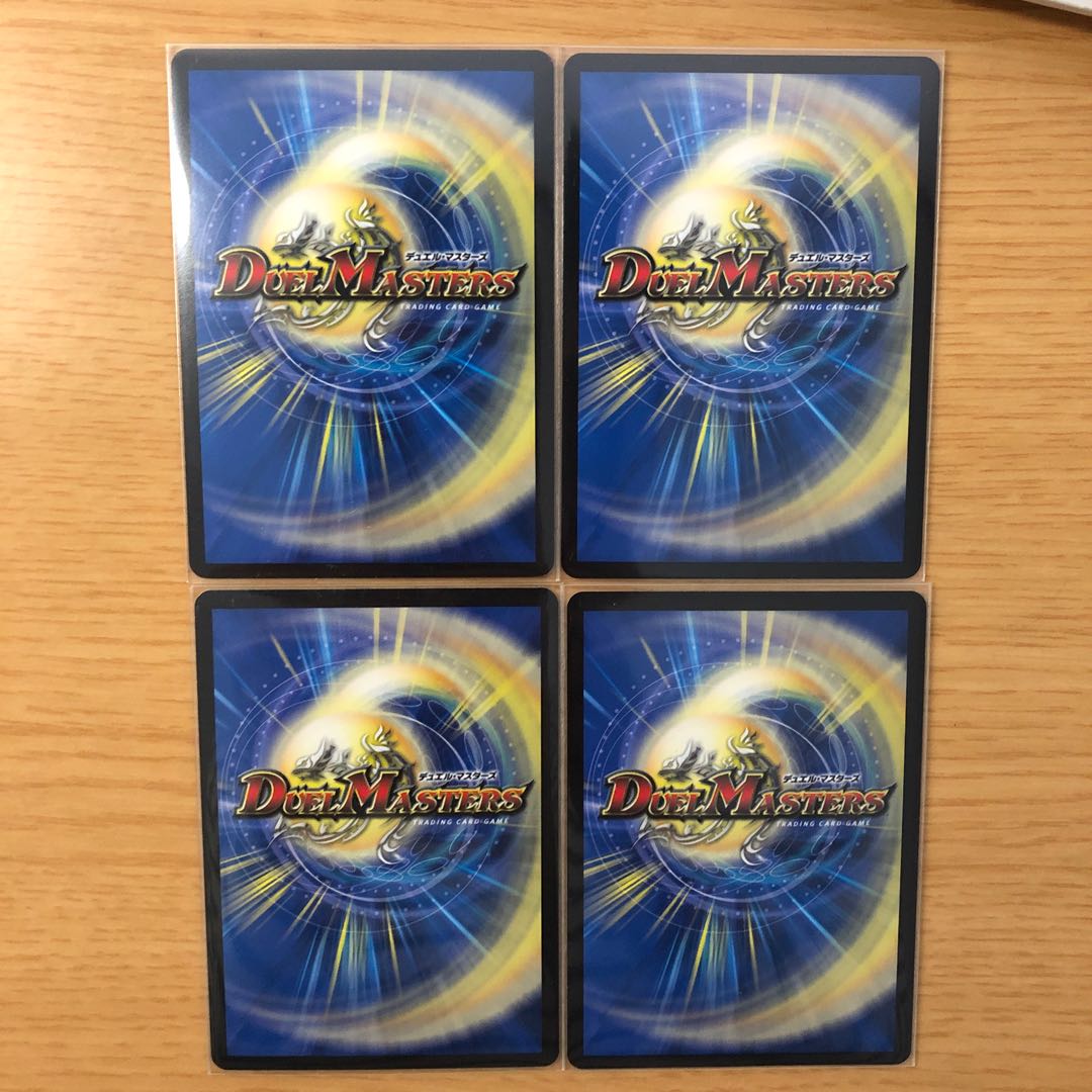 レッドゾーン プロモ