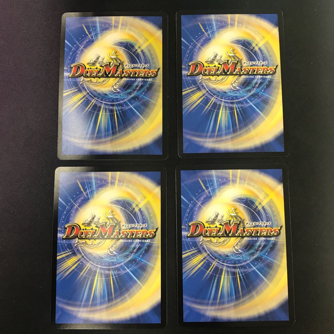 ライマー・ドルイド VR