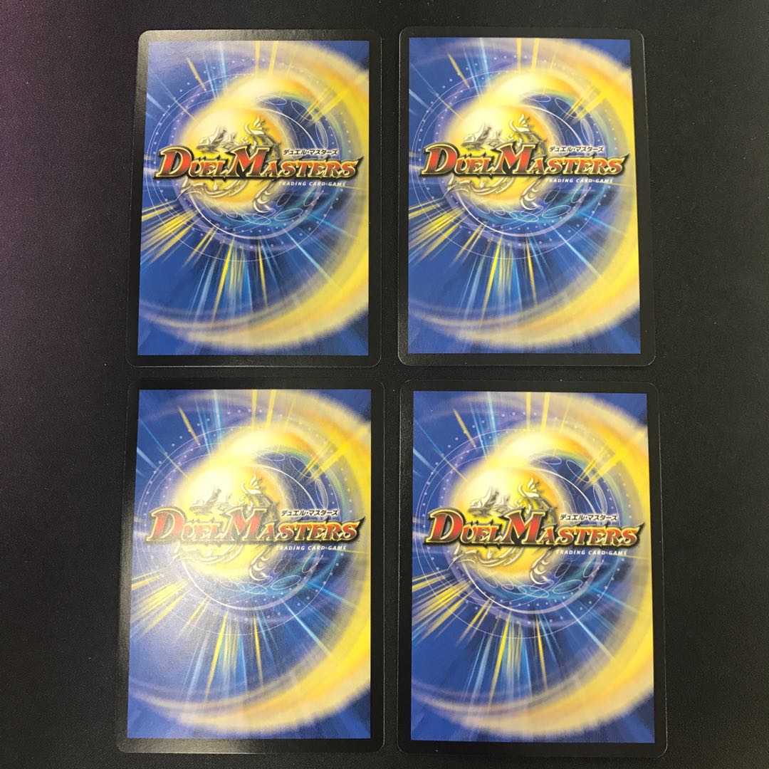 イグゾースト・II・フォー VR