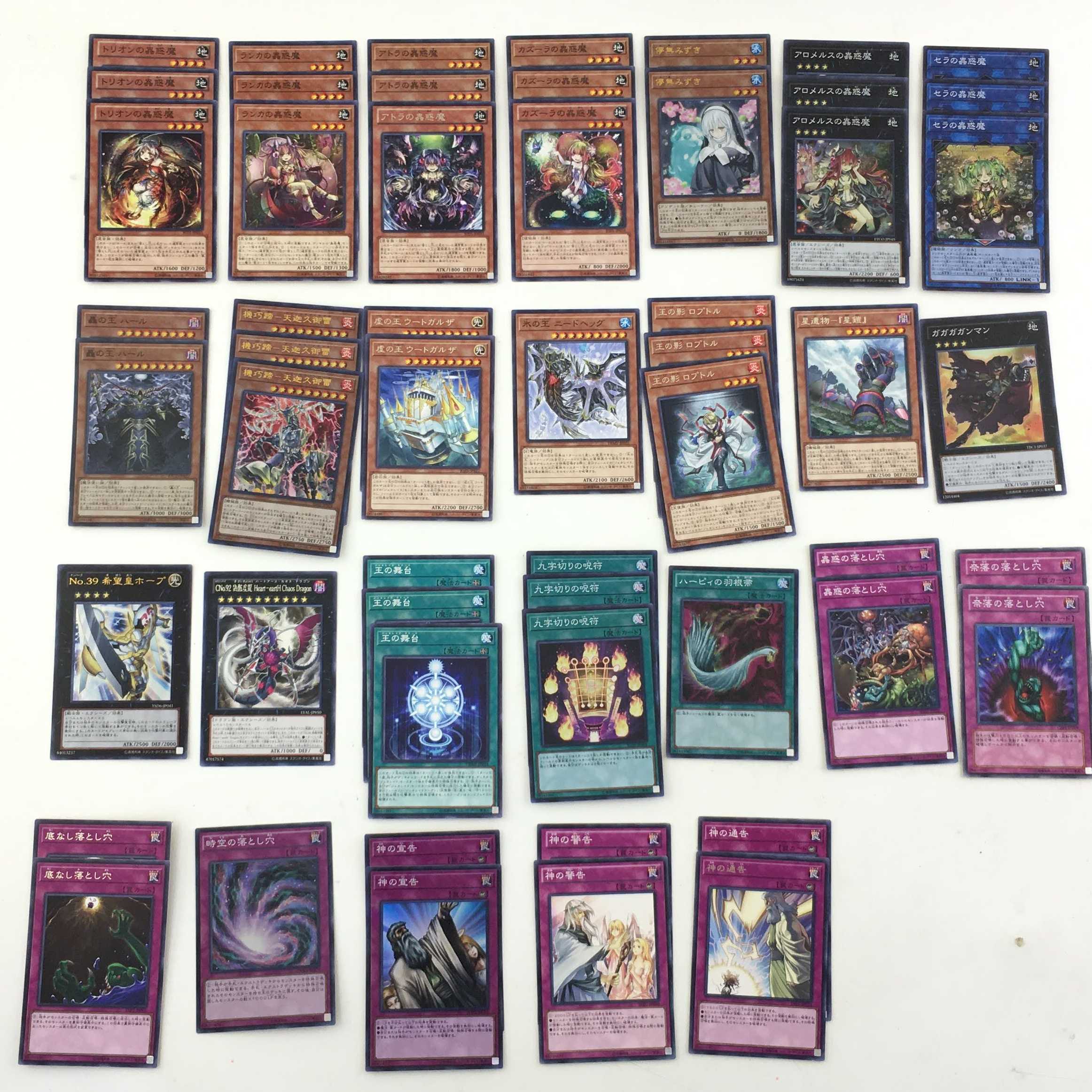 【500円値引き】遊戯王　蟲惑魔＆ジェネレイドデッキパーツセット　