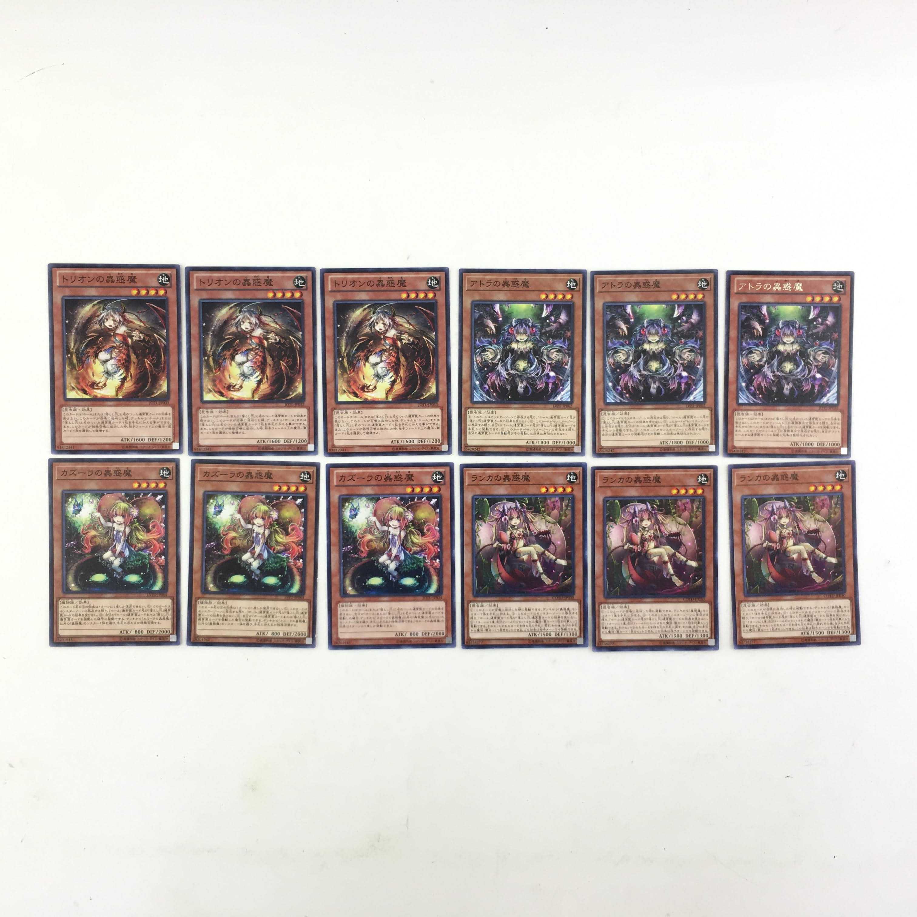 【500円値引き】遊戯王　蟲惑魔＆ジェネレイドデッキパーツセット　