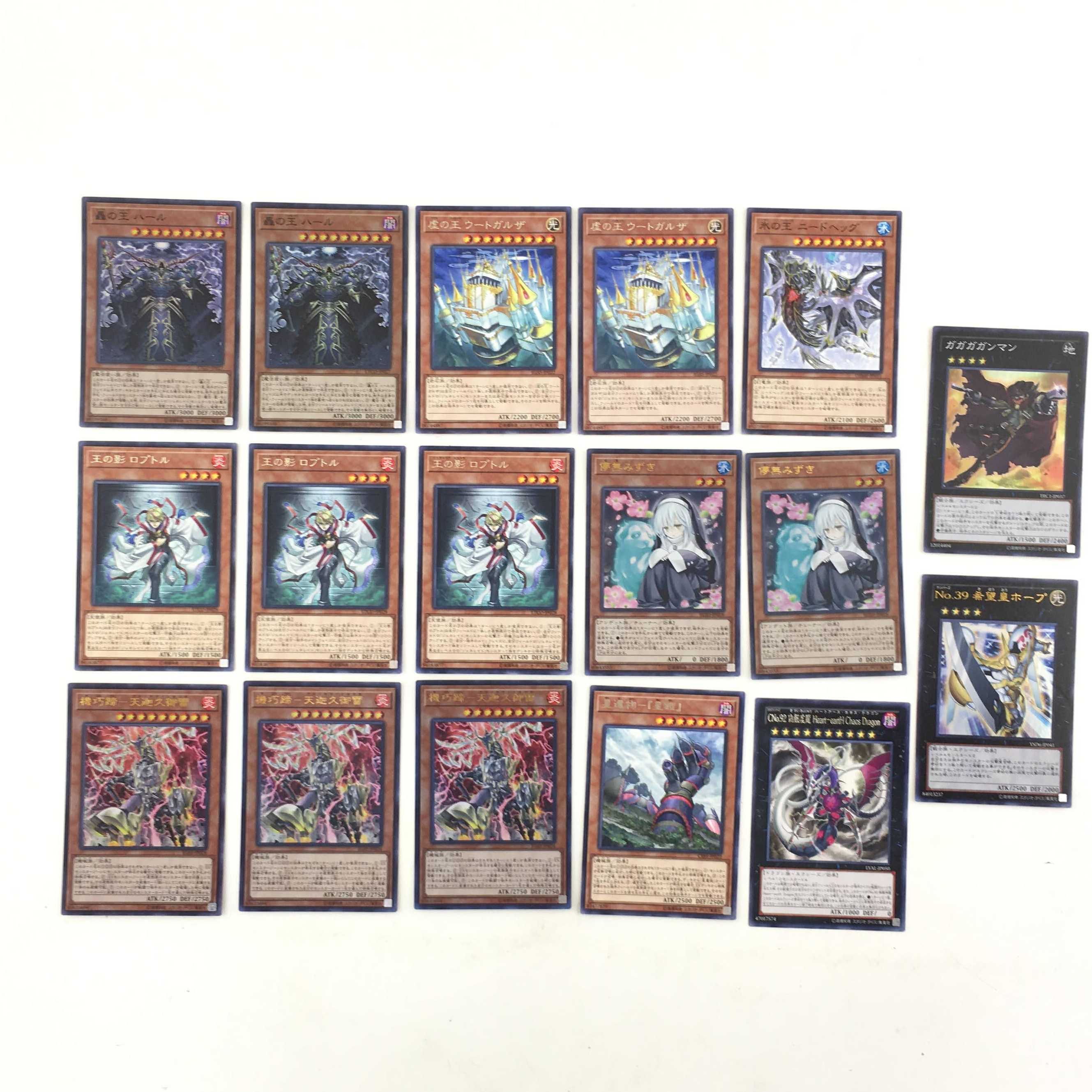 【500円値引き】遊戯王　蟲惑魔＆ジェネレイドデッキパーツセット　