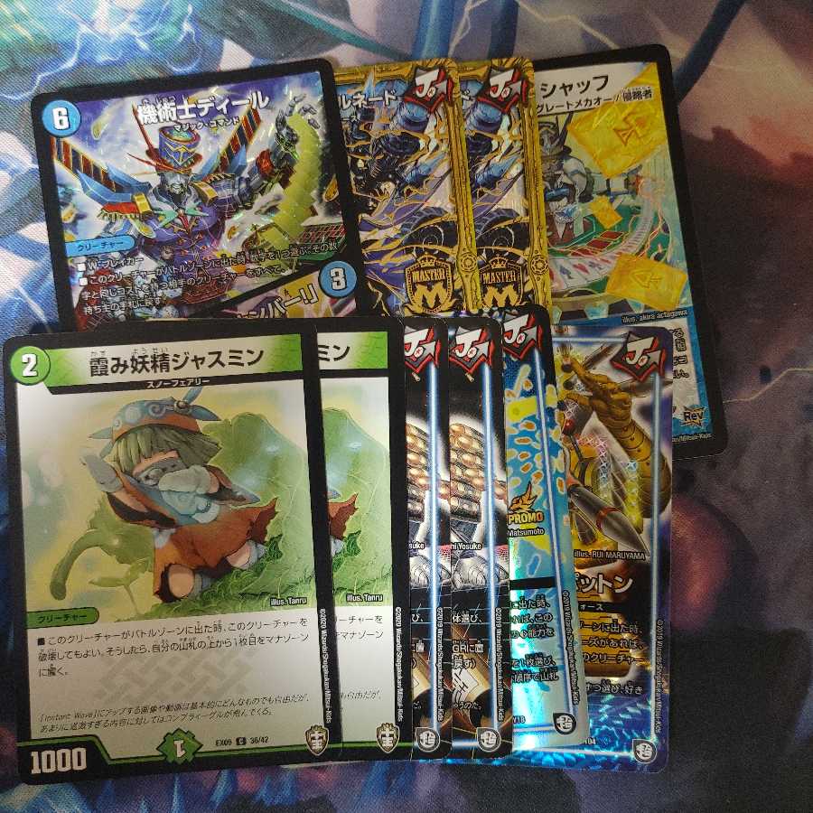 本日限定値下げ可シータバーンメアおまけつき