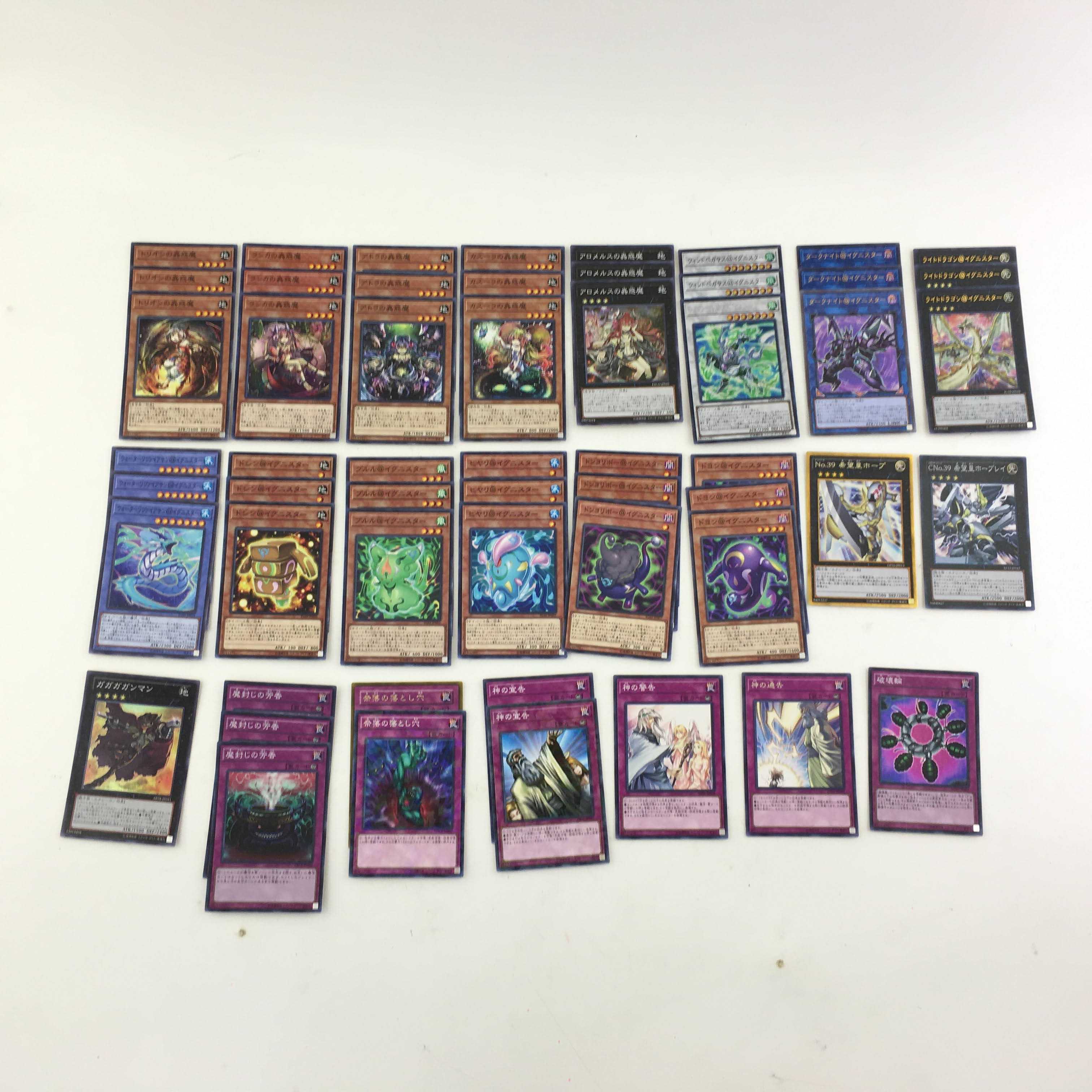 【500円値引き】遊戯王 蟲惑魔&イグニスターデッキパーツセット