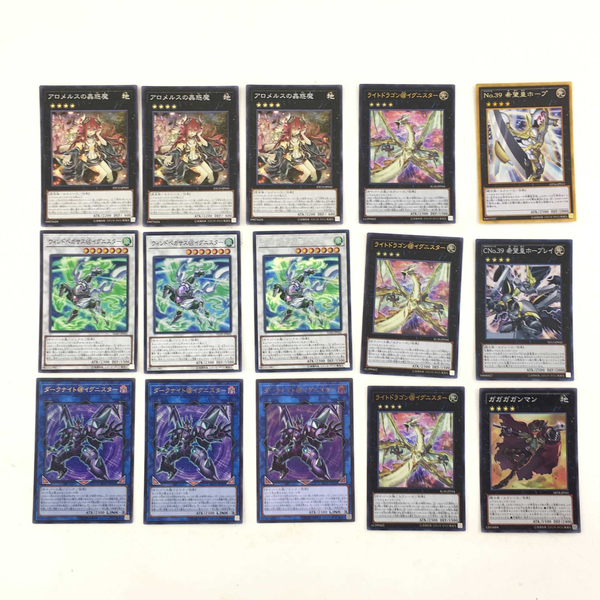 【500円値引き】遊戯王 蟲惑魔&イグニスターデッキパーツセット