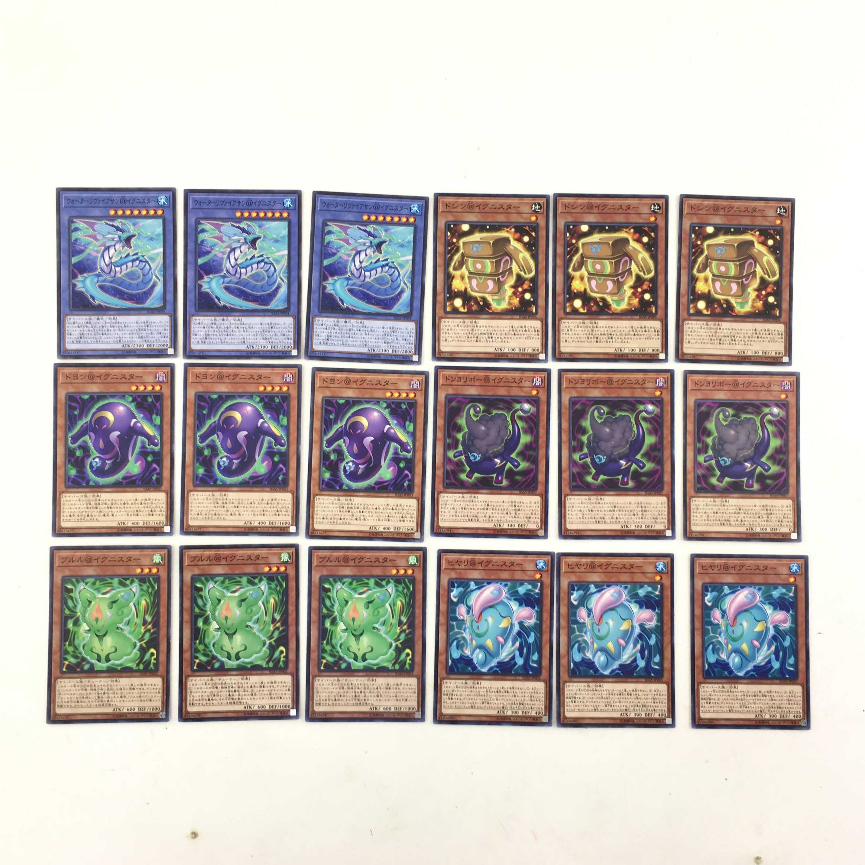 【500円値引き】遊戯王 蟲惑魔&イグニスターデッキパーツセット