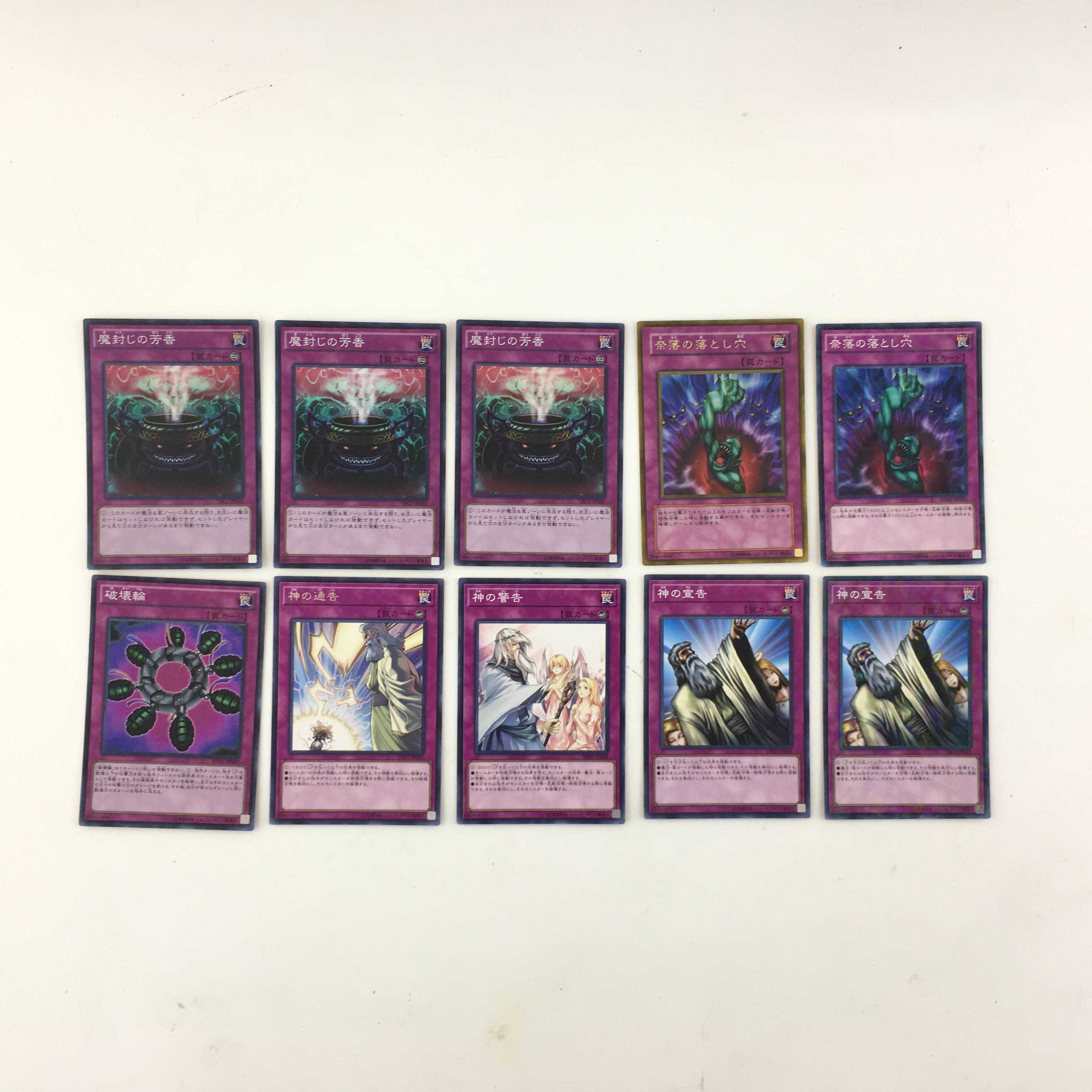 【500円値引き】遊戯王 蟲惑魔&イグニスターデッキパーツセット