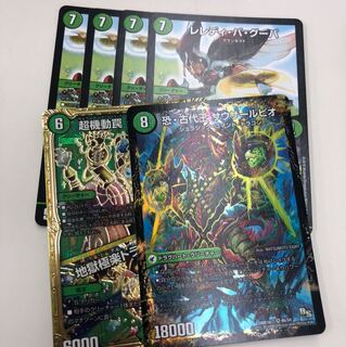 デュエルマスターズ  特価 1枚