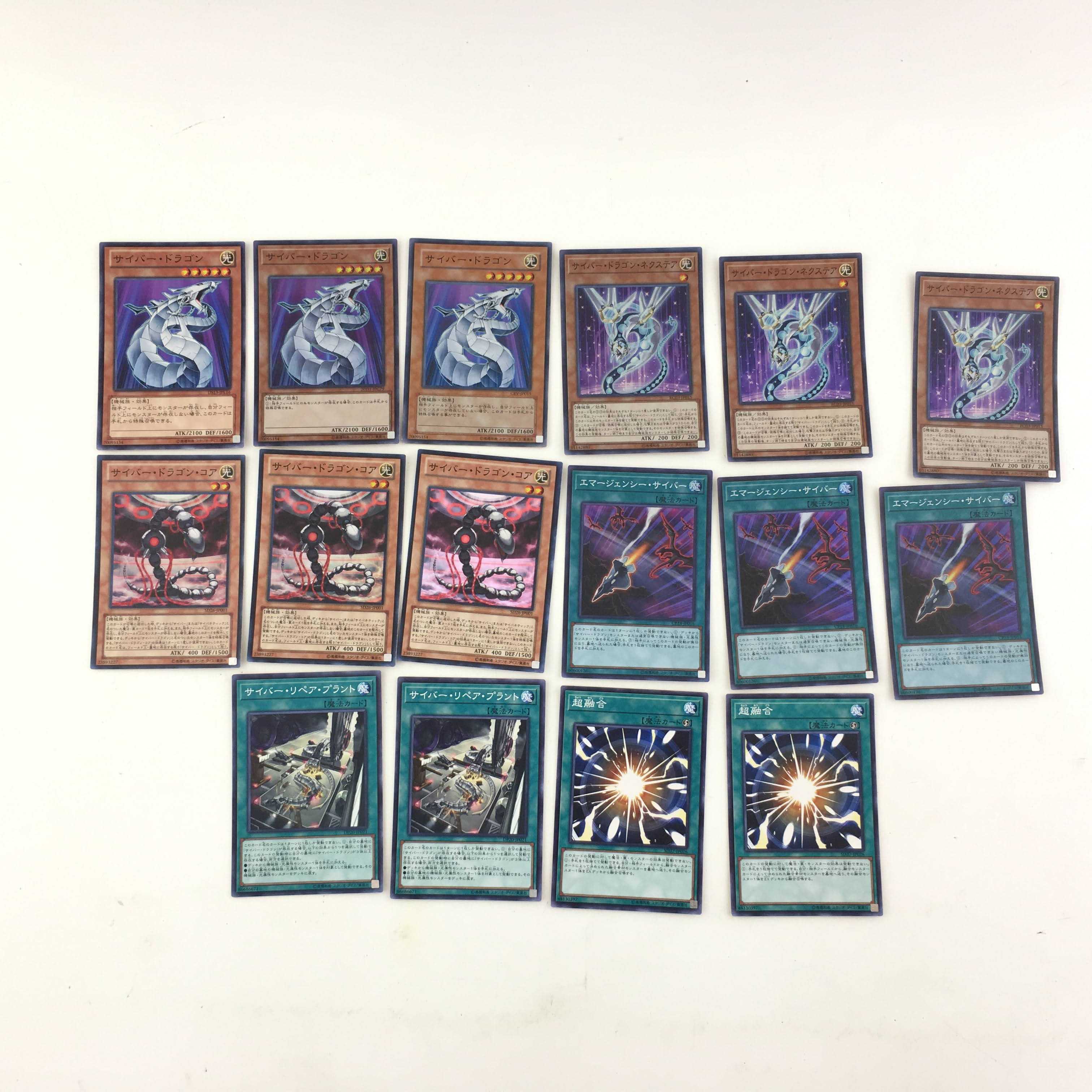 【500円値引き】遊戯王 サイバードラゴン&天威デッキパーツセット