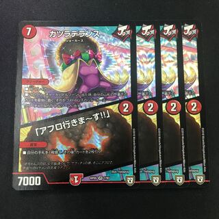 カツラデランス｜「アフロ行きまーす!!」 VR