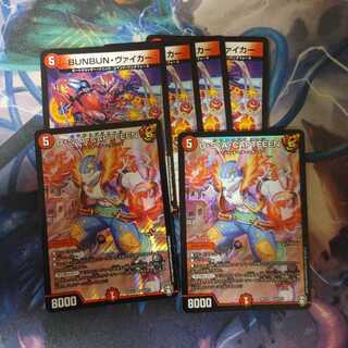 U・S・A・CAPTEEEN 二枚+おまけ