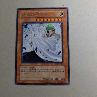 虚無の統括者 レア