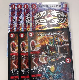 デュエルマスターズ 特価